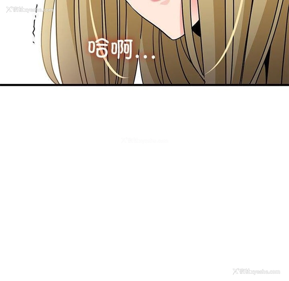 185P - 发小碰不得