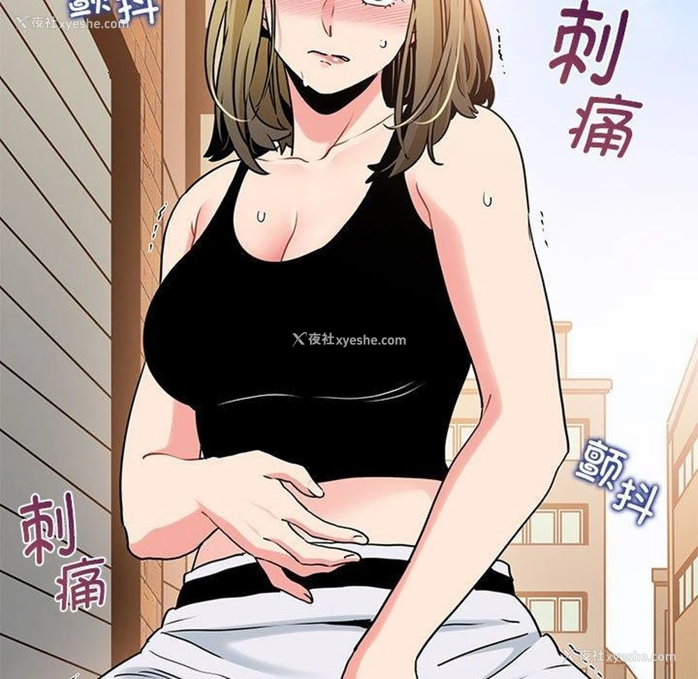 187P - 发小碰不得