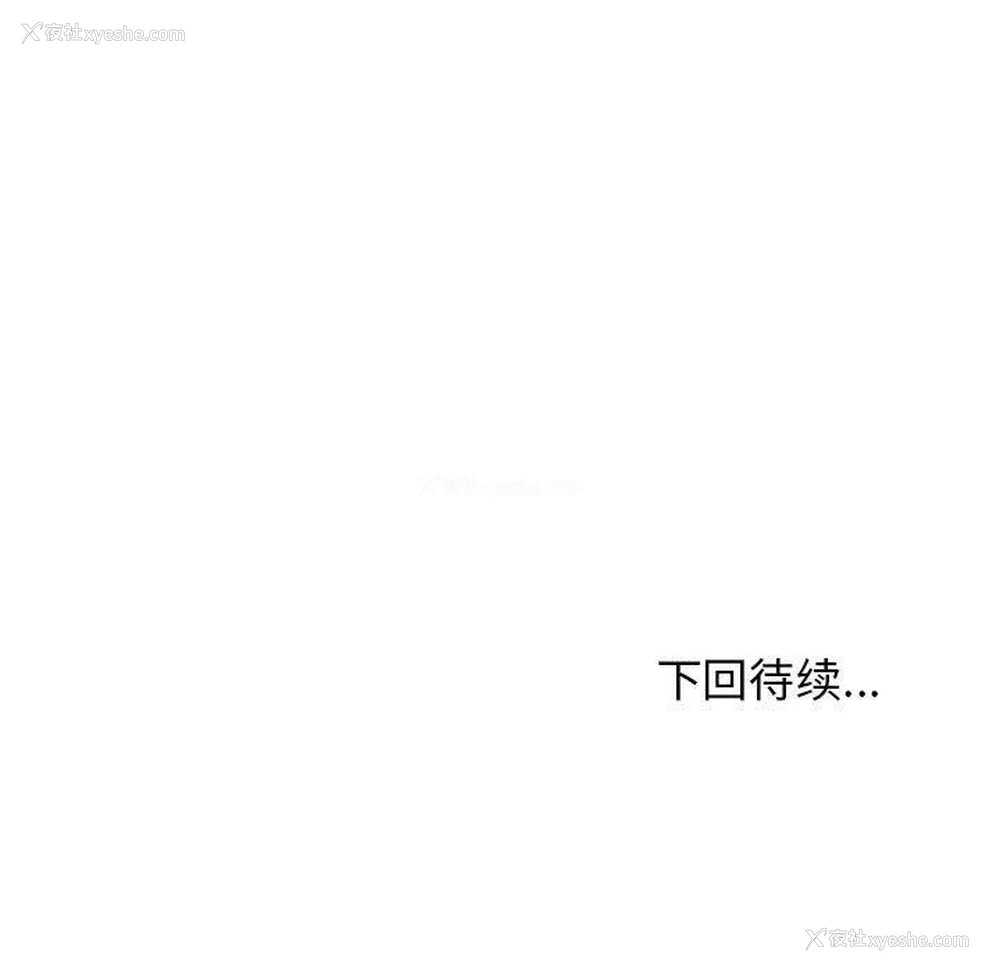 189P - 发小碰不得