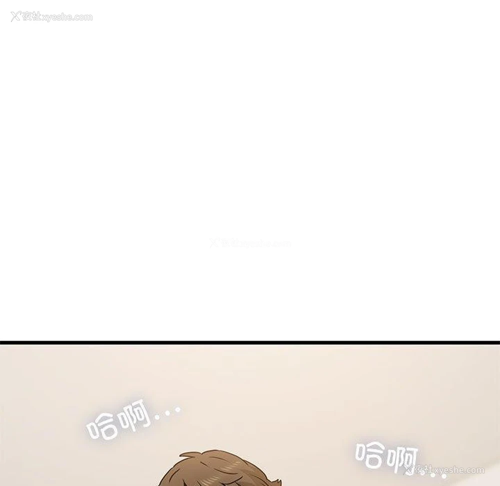 5P - 发小碰不得
