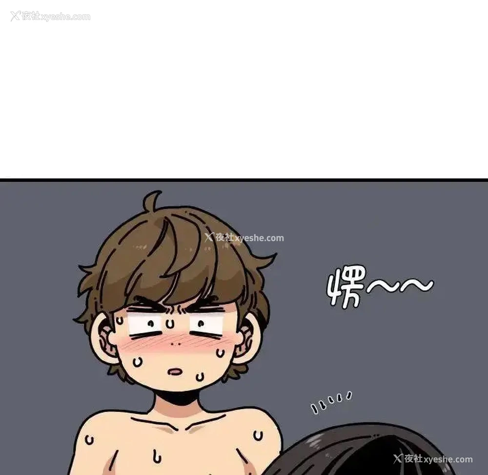 11P - 发小碰不得