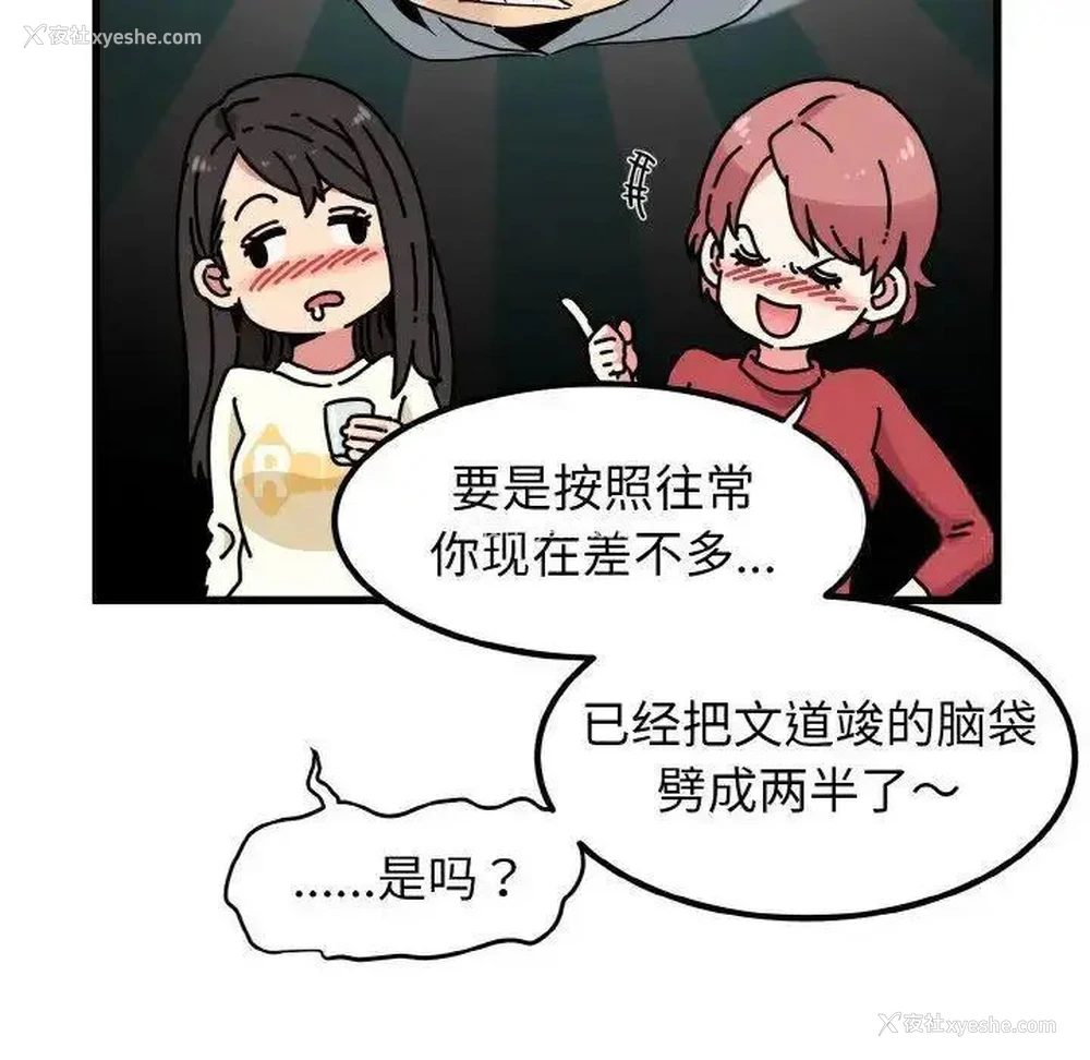122P - 发小碰不得