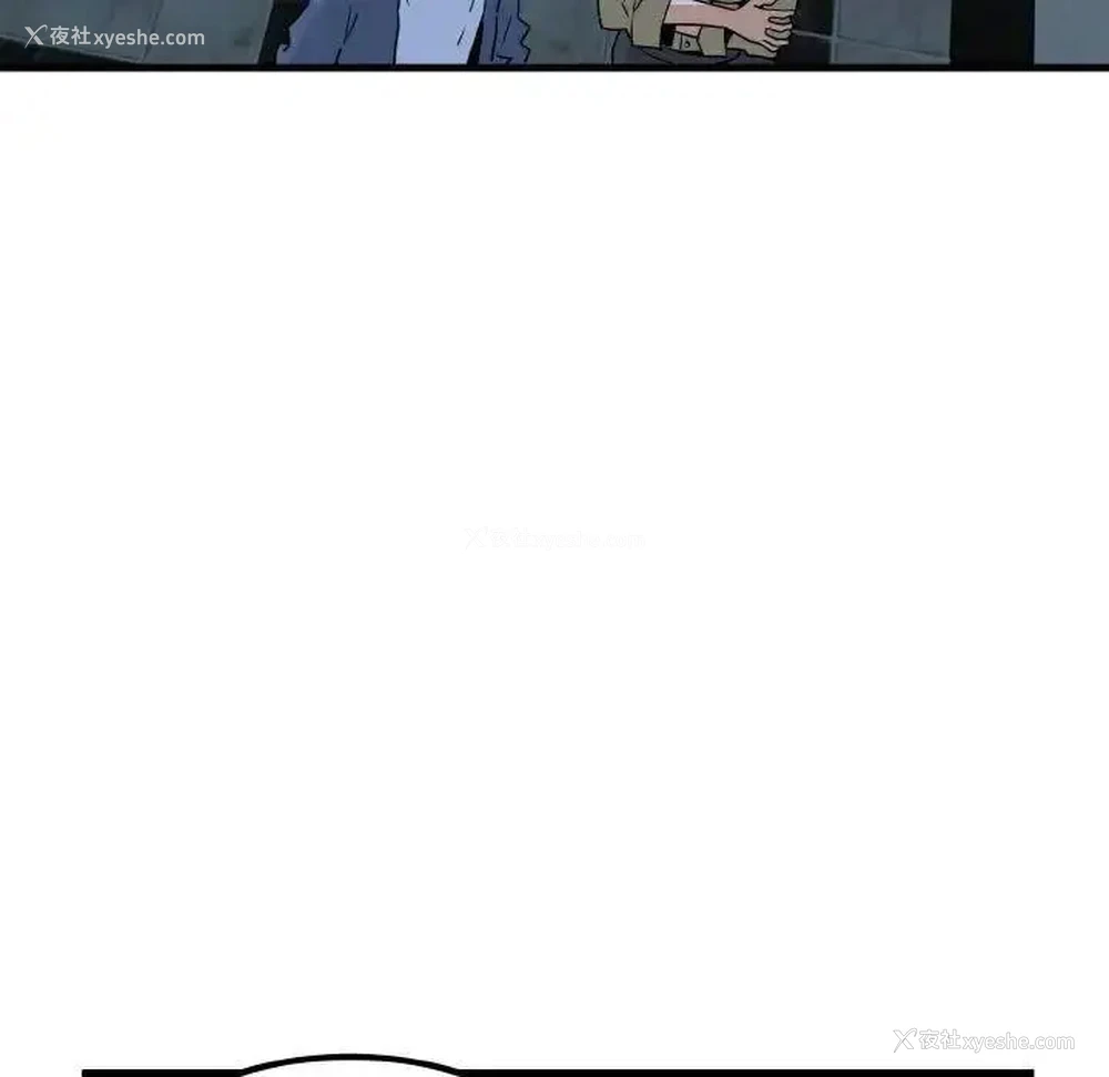 168P - 发小碰不得