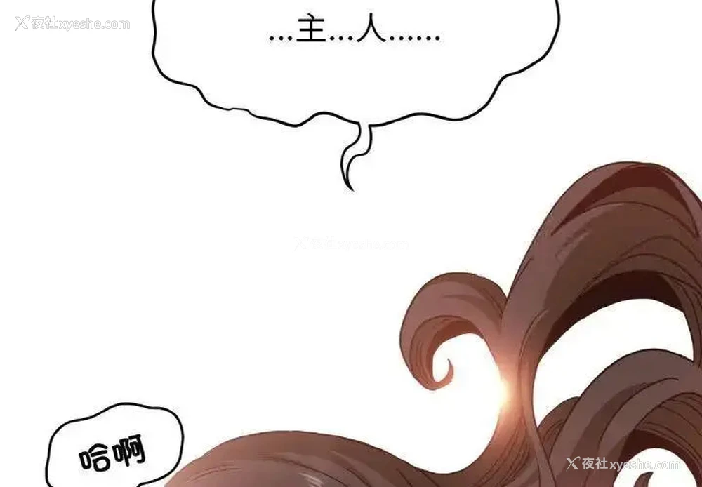2P - 发小碰不得