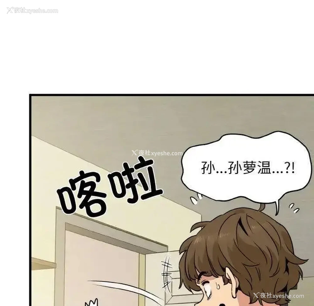 36P - 发小碰不得