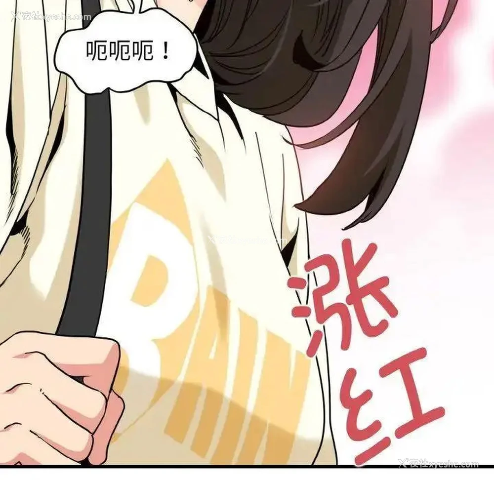 40P - 发小碰不得