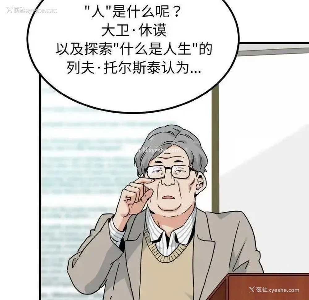50P - 发小碰不得