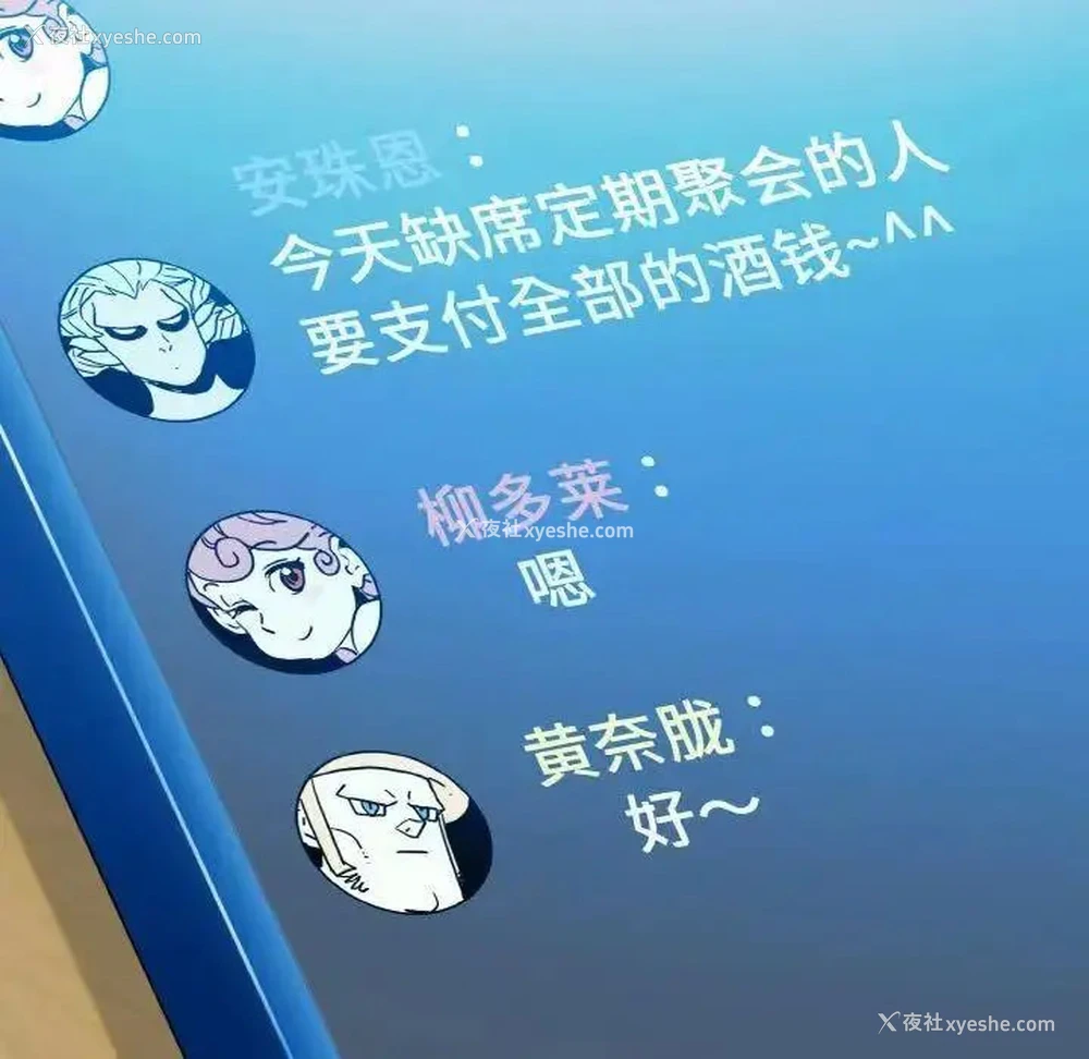 61P - 发小碰不得