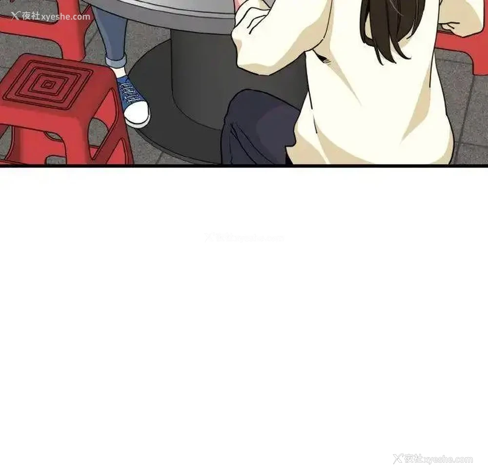 77P - 发小碰不得