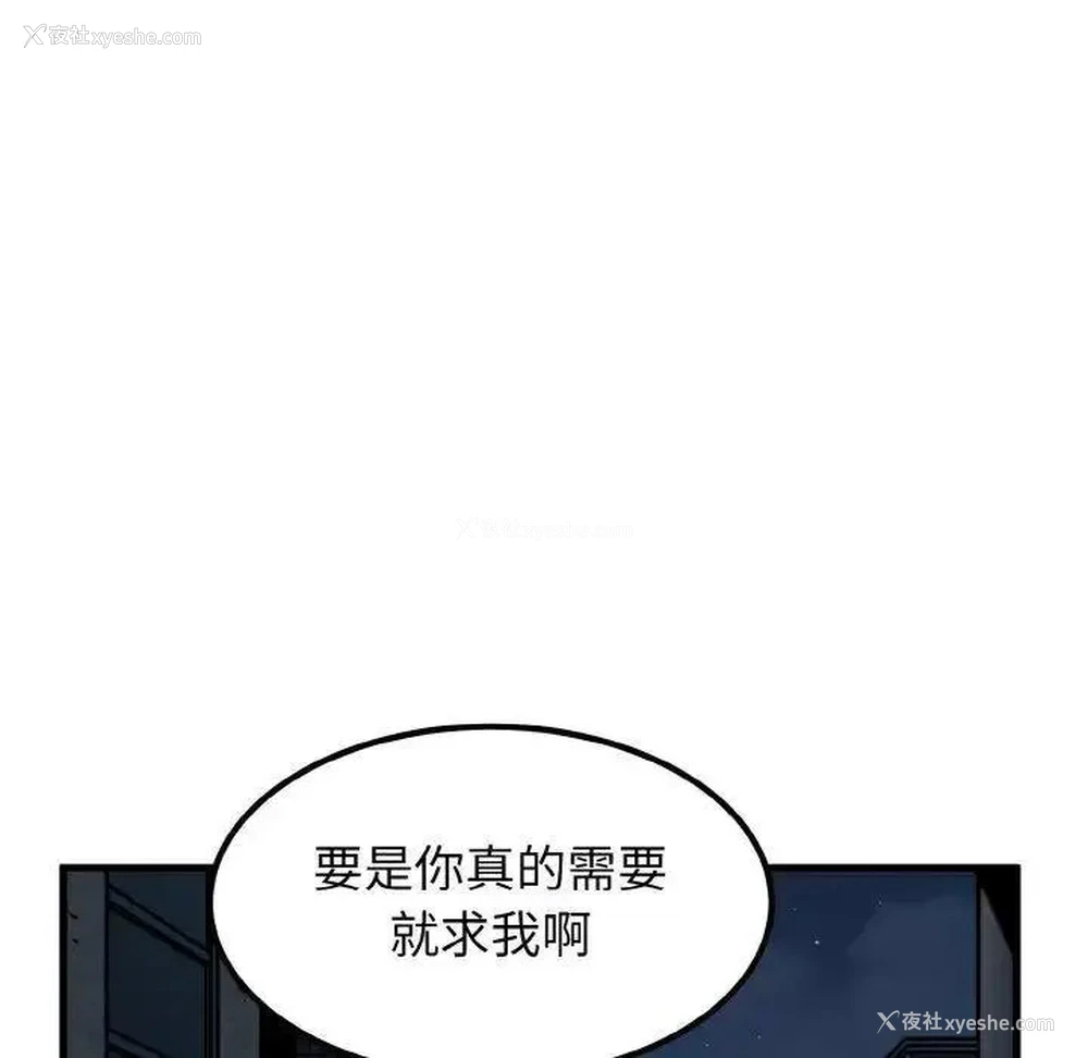 123P - 发小碰不得