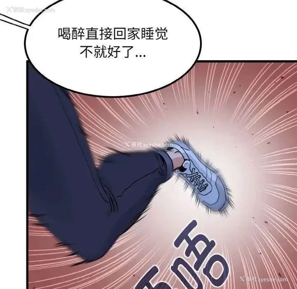 126P - 发小碰不得
