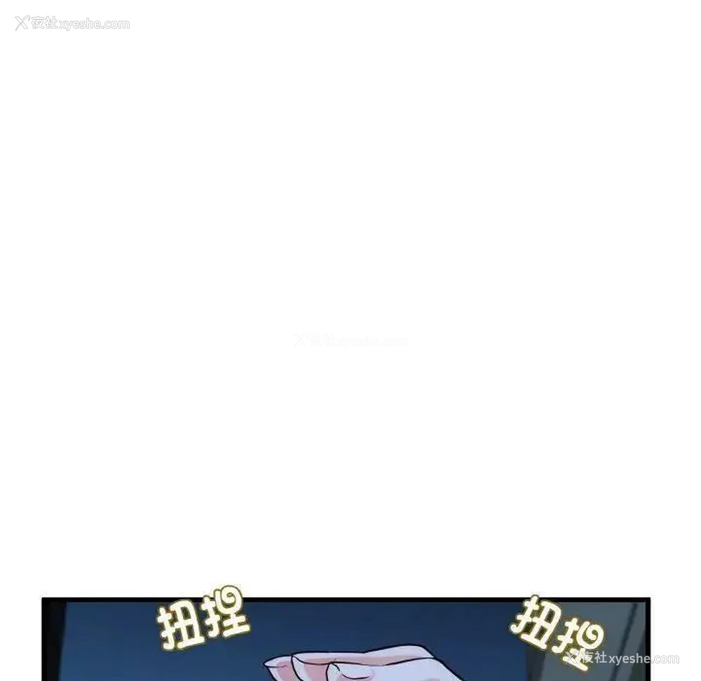 14P - 发小碰不得