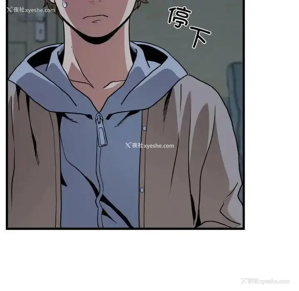 158P - 发小碰不得