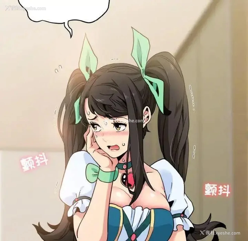 171P - 发小碰不得