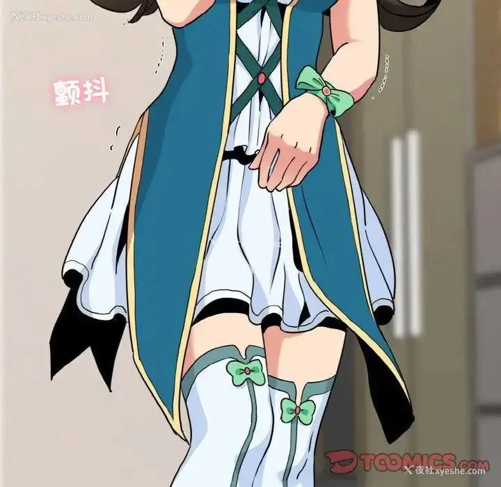 172P - 发小碰不得