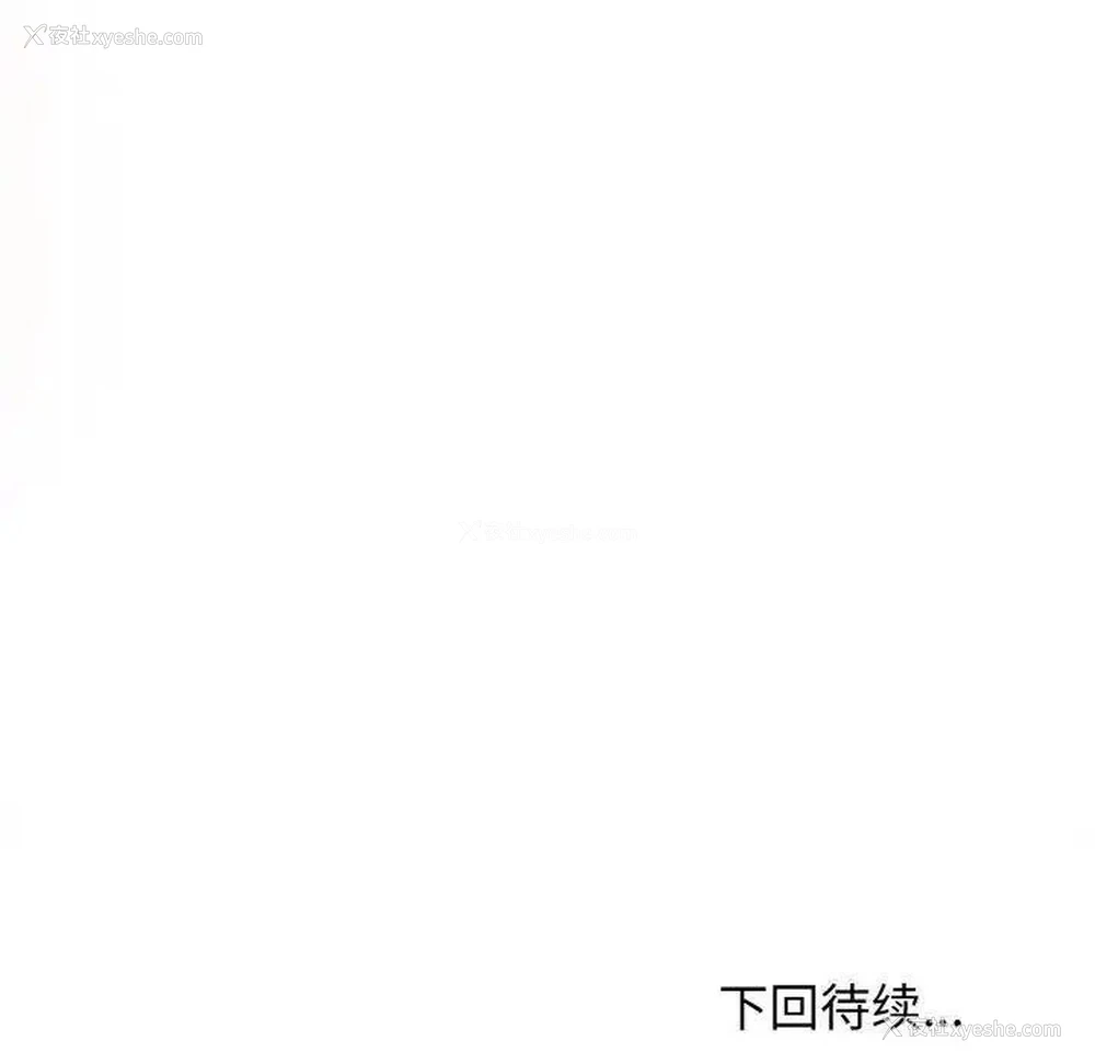 184P - 发小碰不得