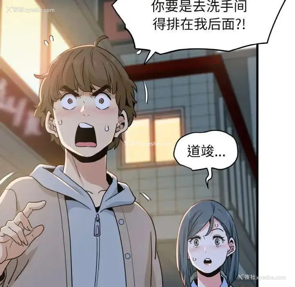 30P - 发小碰不得
