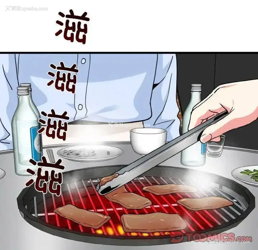 36P - 发小碰不得