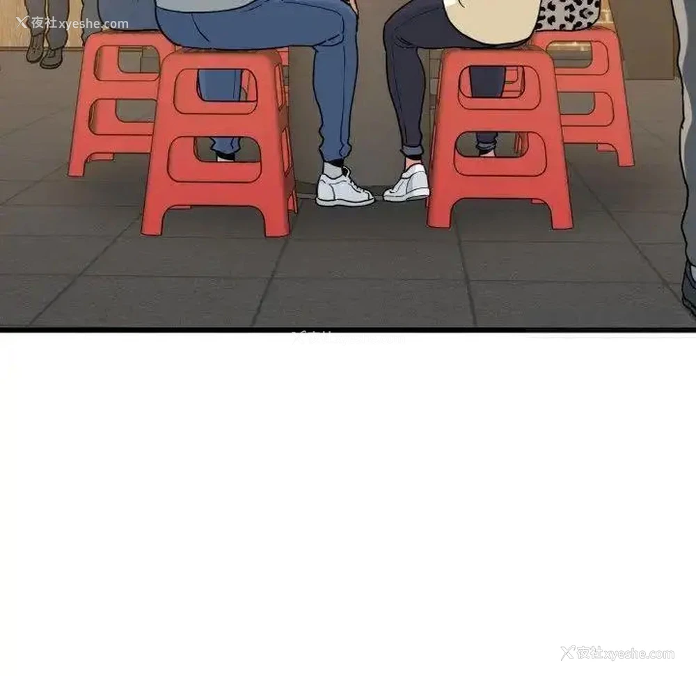 39P - 发小碰不得