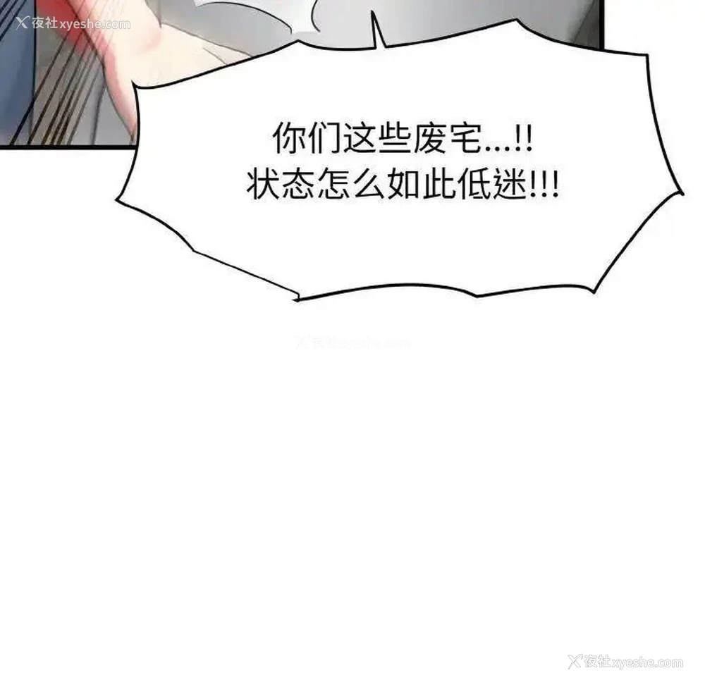 46P - 发小碰不得