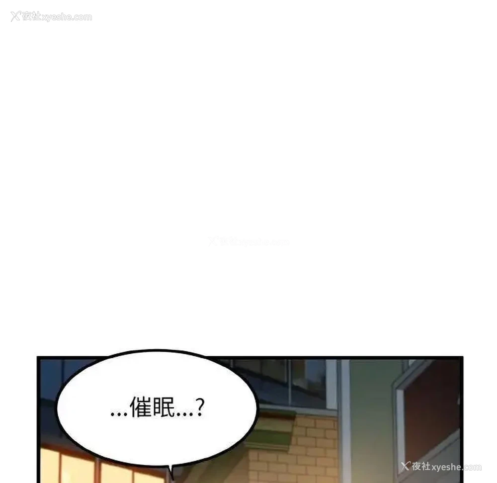 5P - 发小碰不得