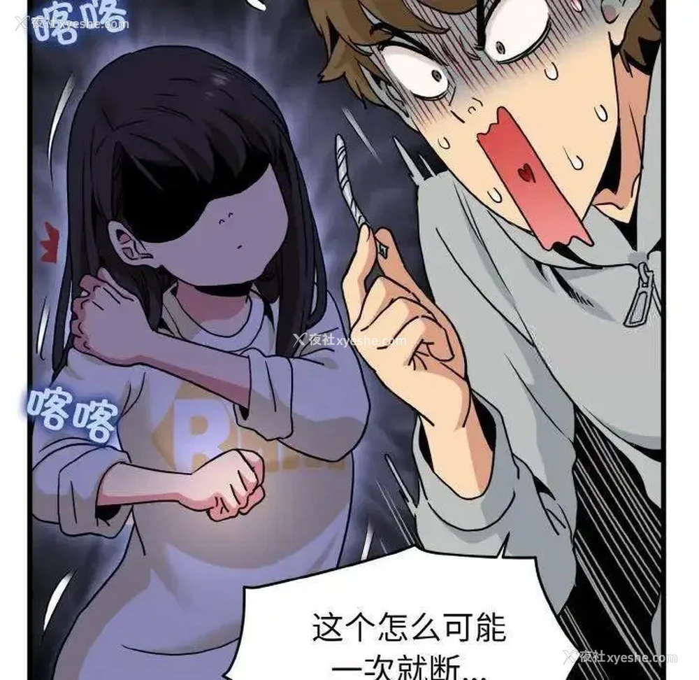 64P - 发小碰不得