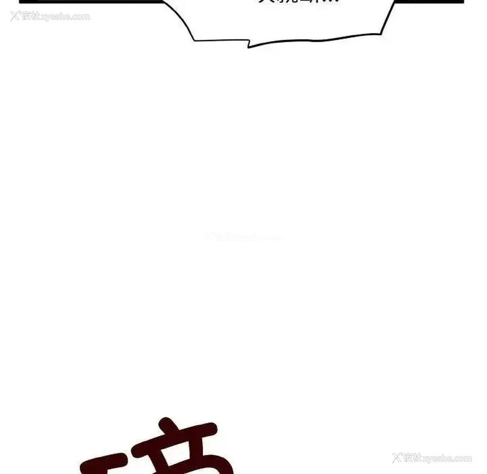 65P - 发小碰不得