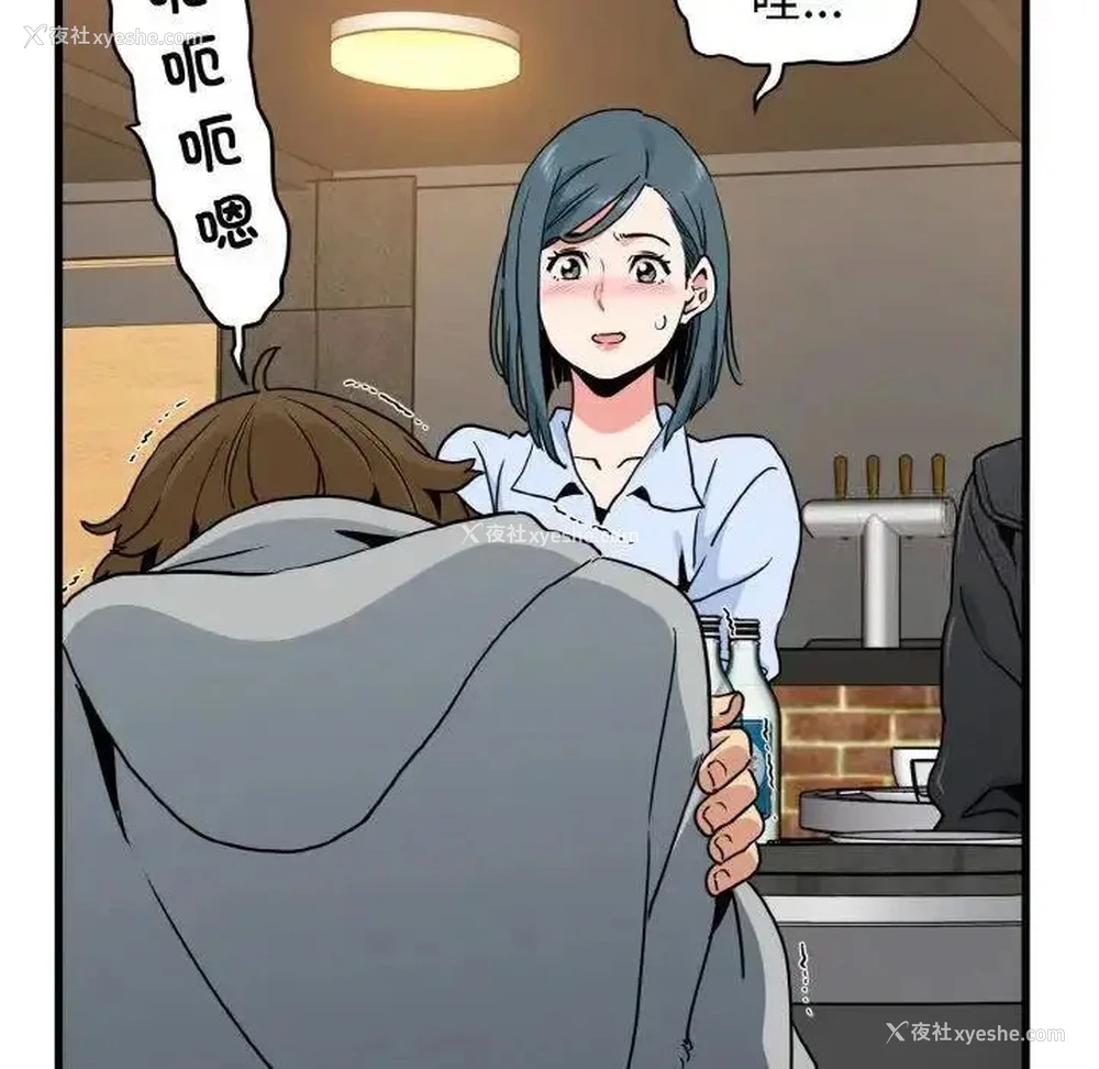 69P - 发小碰不得