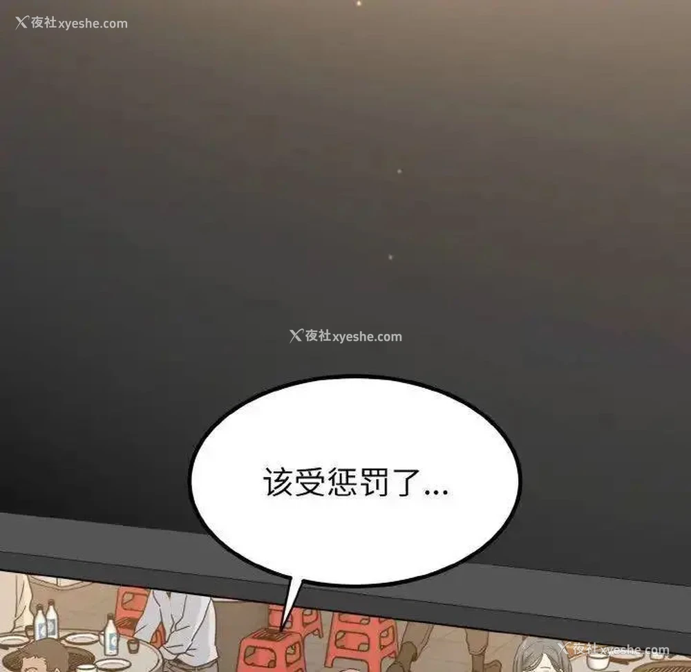 90P - 发小碰不得