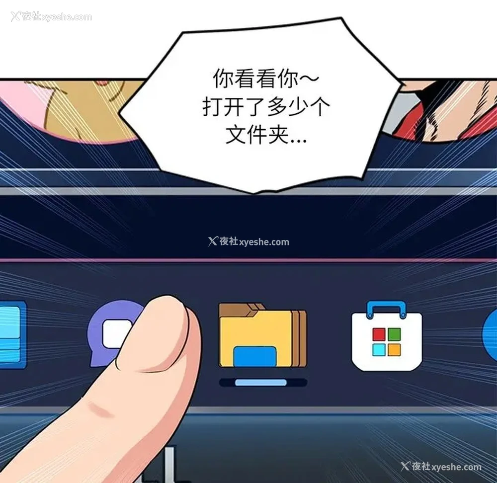 10P - 发小碰不得