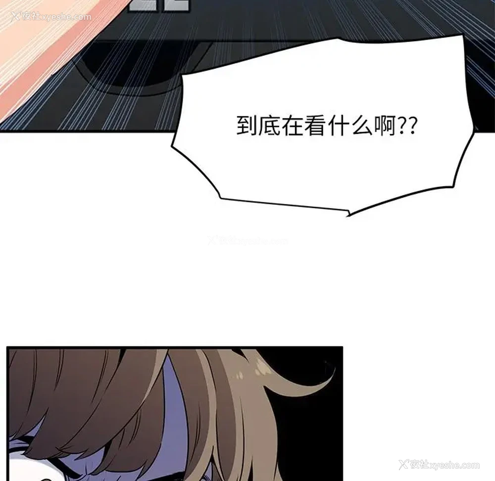 12P - 发小碰不得