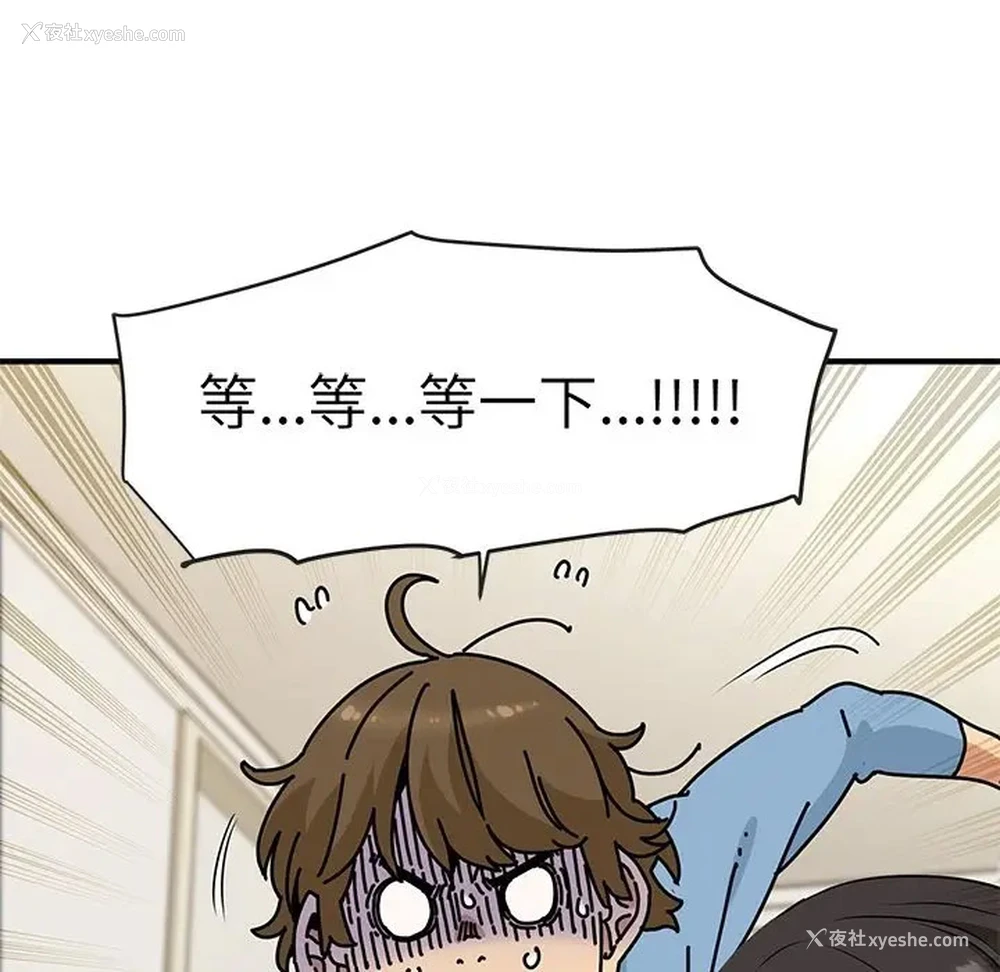 13P - 发小碰不得