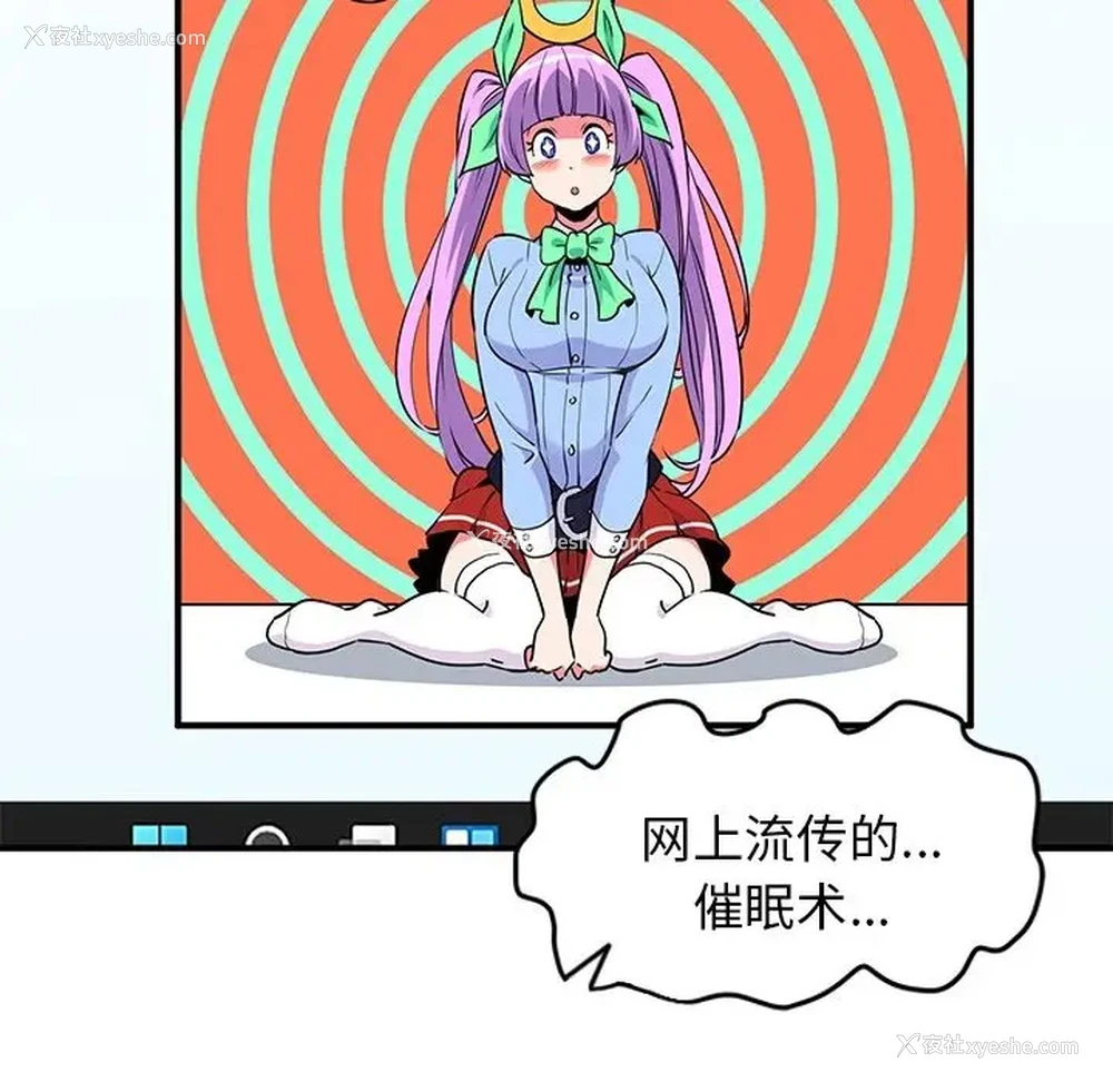 16P - 发小碰不得