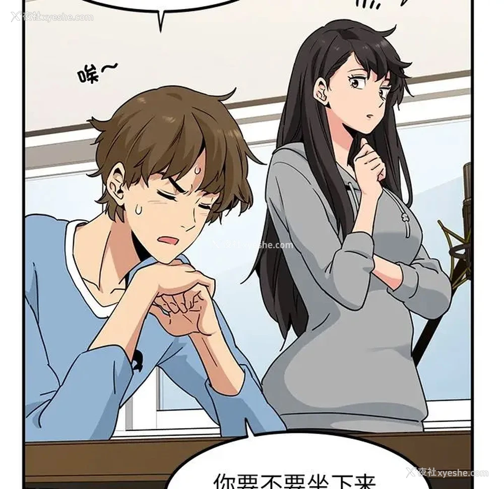 21P - 发小碰不得