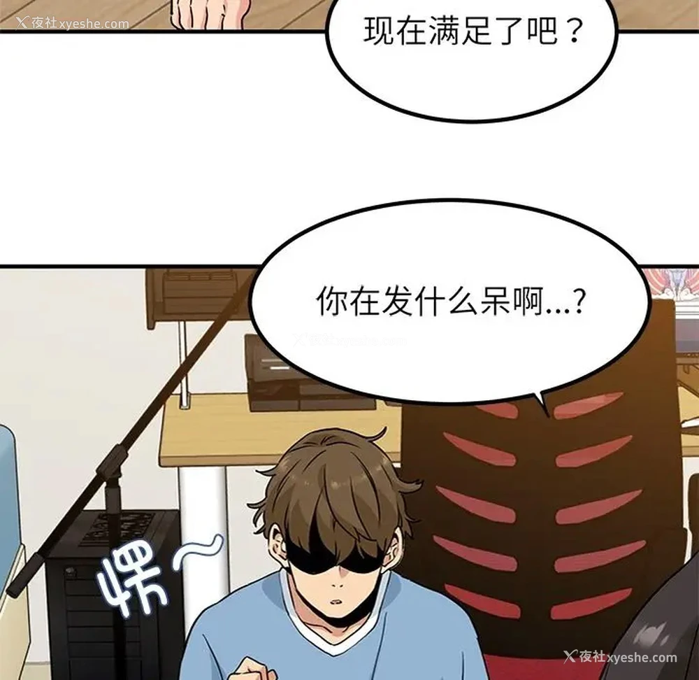 31P - 发小碰不得