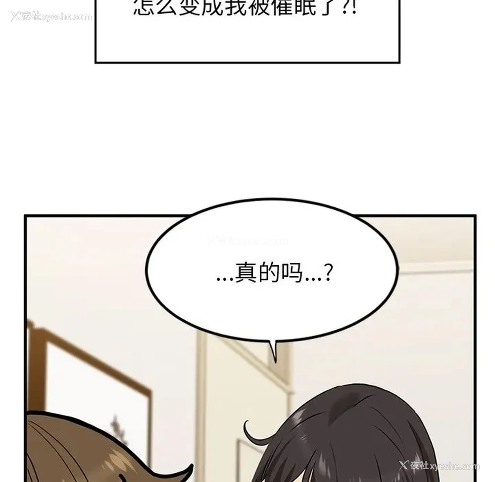 33P - 发小碰不得
