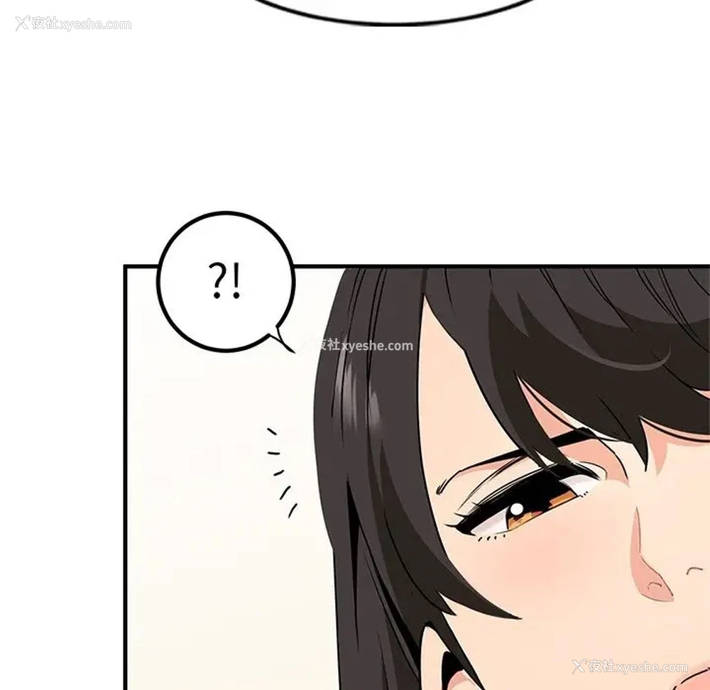 36P - 发小碰不得