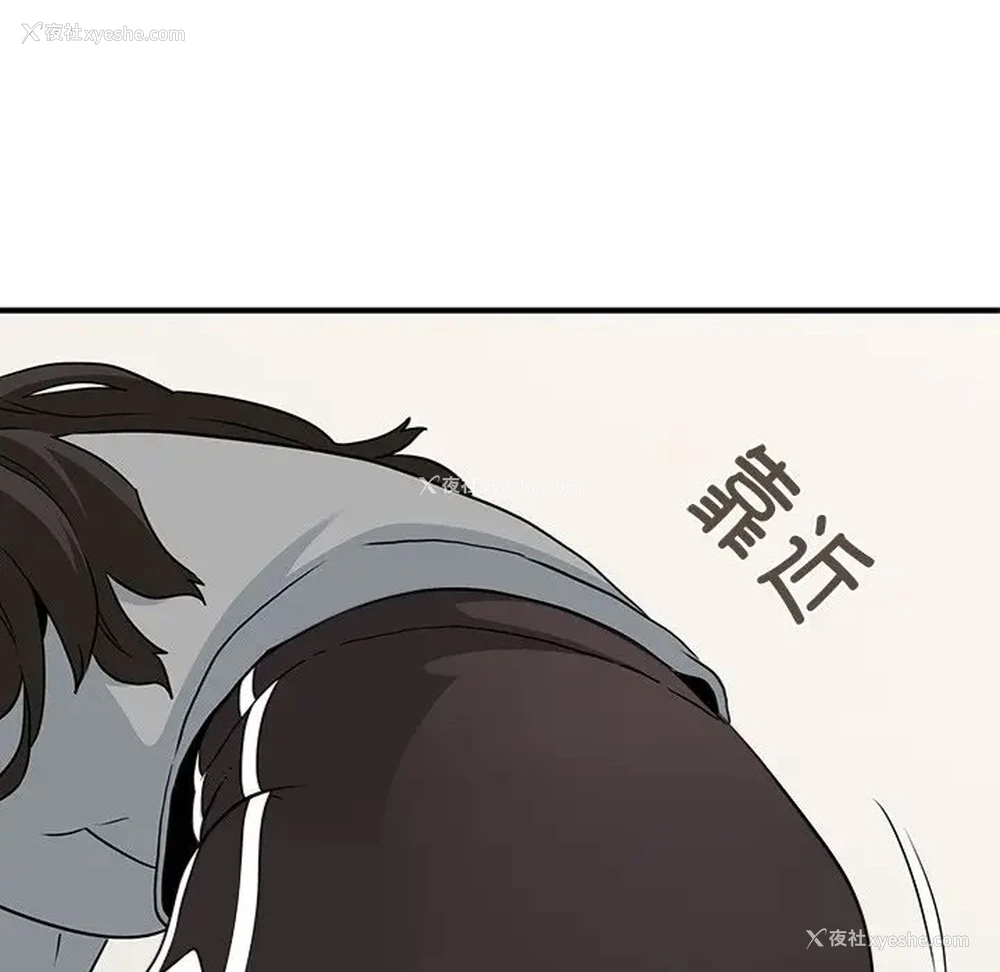41P - 发小碰不得
