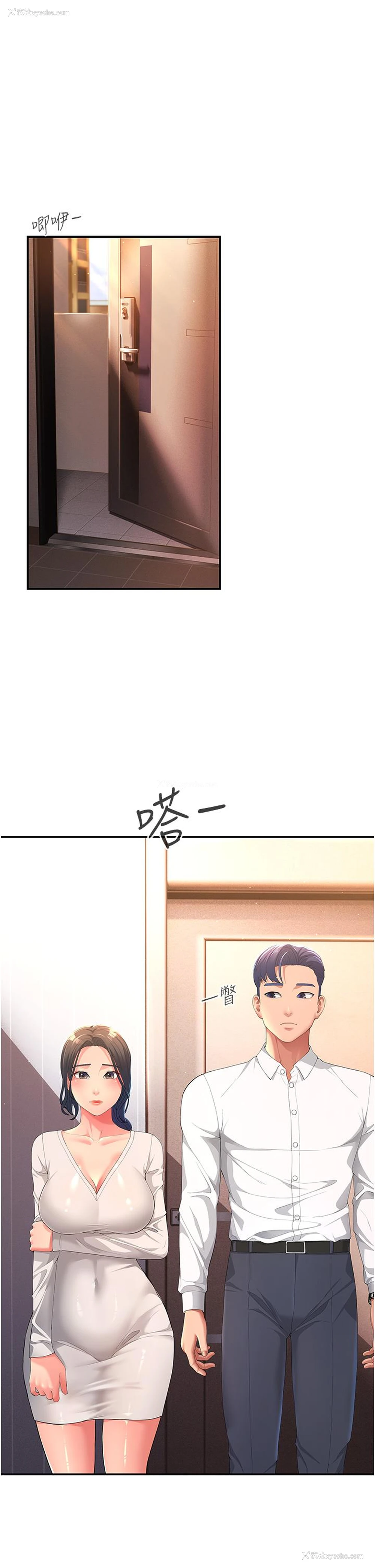 43P - 跑友变岳母