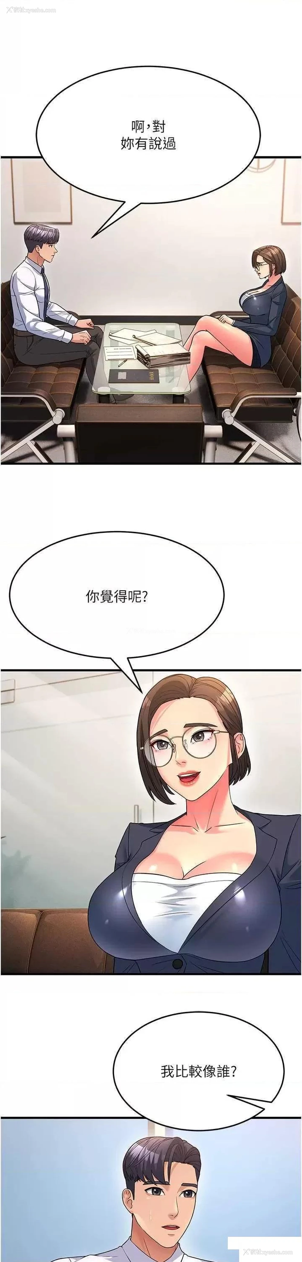 39P - 跑友变岳母