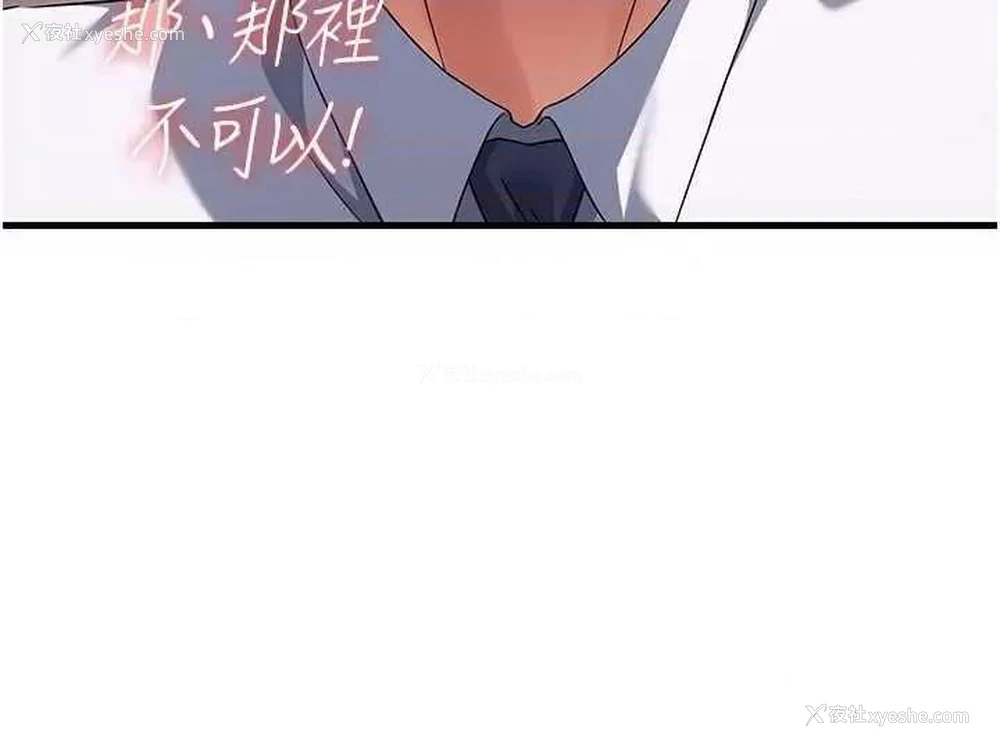 44P - 跑友变岳母