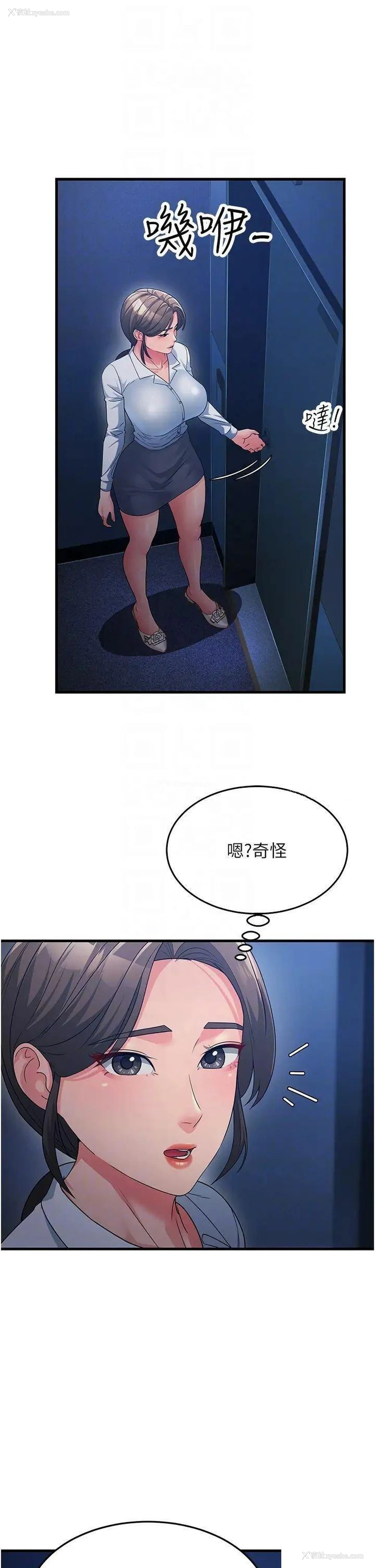34P - 跑友变岳母