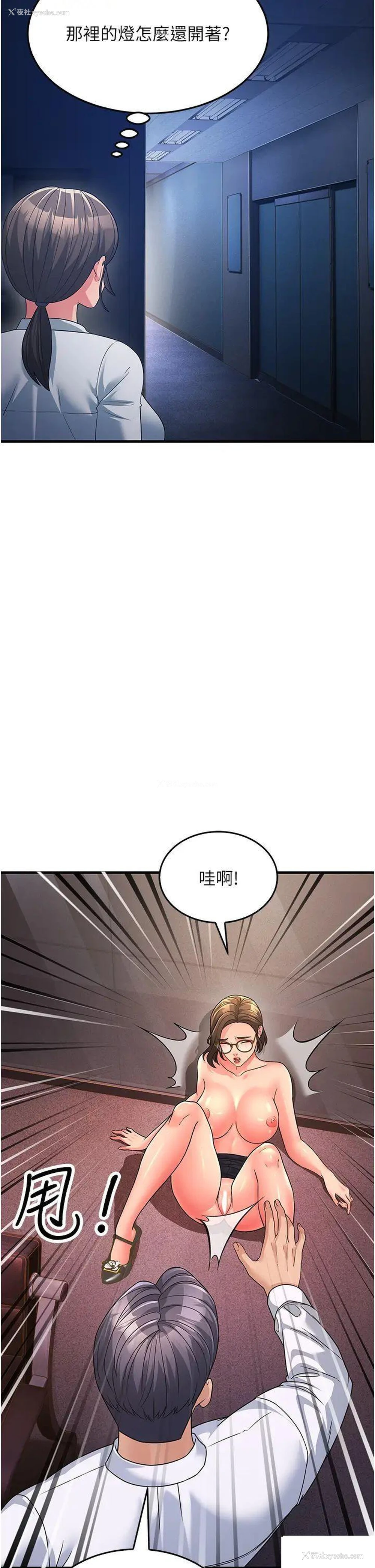 35P - 跑友变岳母