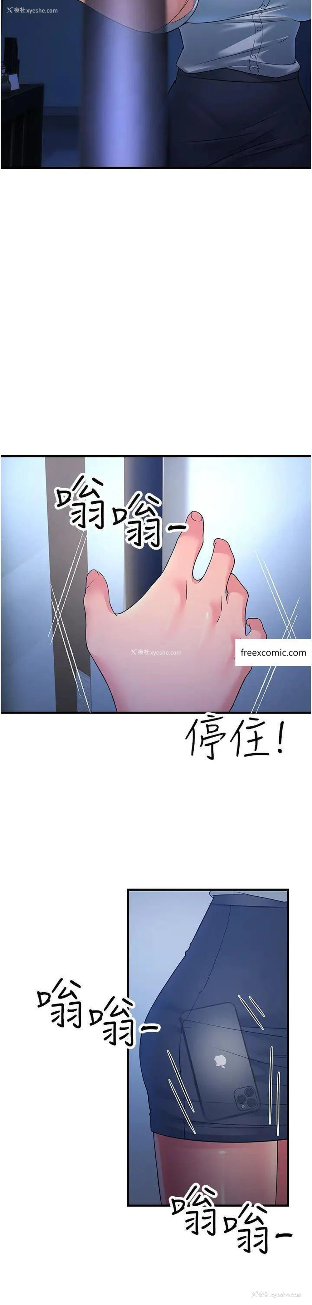 45P - 跑友变岳母