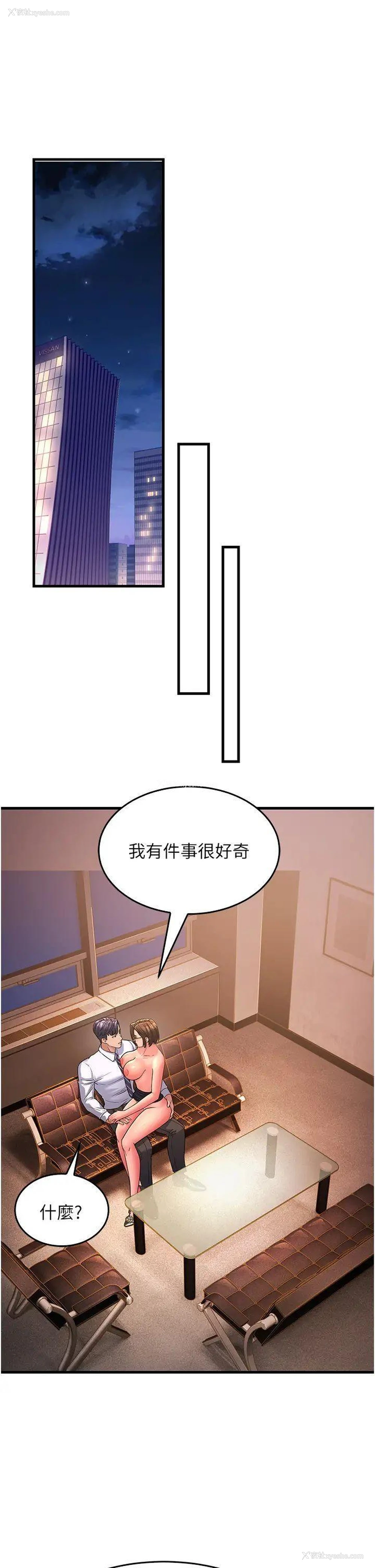 52P - 跑友变岳母