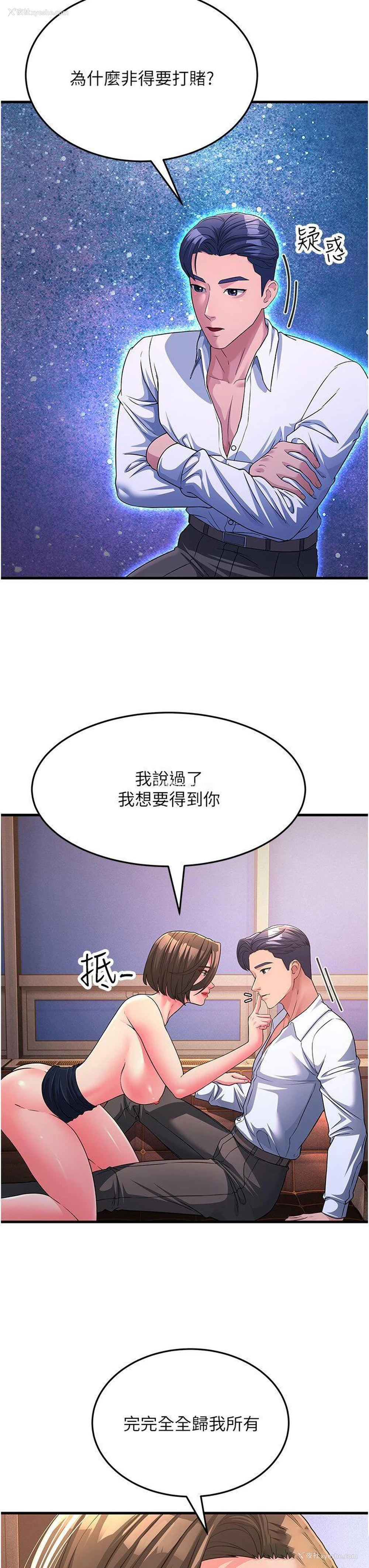 13P - 跑友变岳母