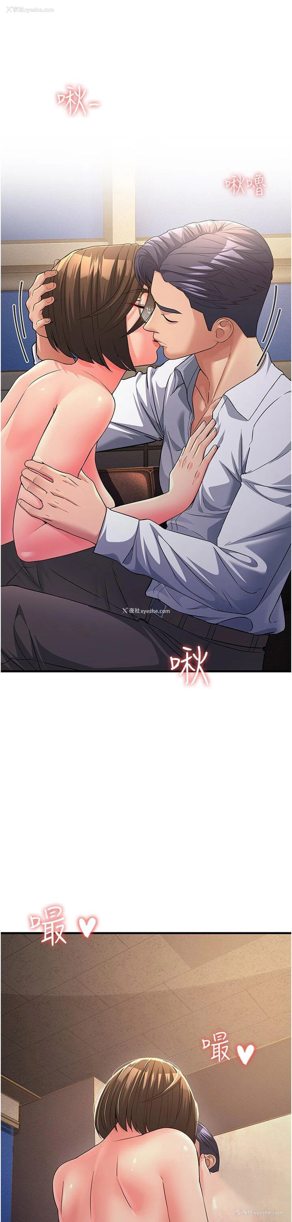 17P - 跑友变岳母