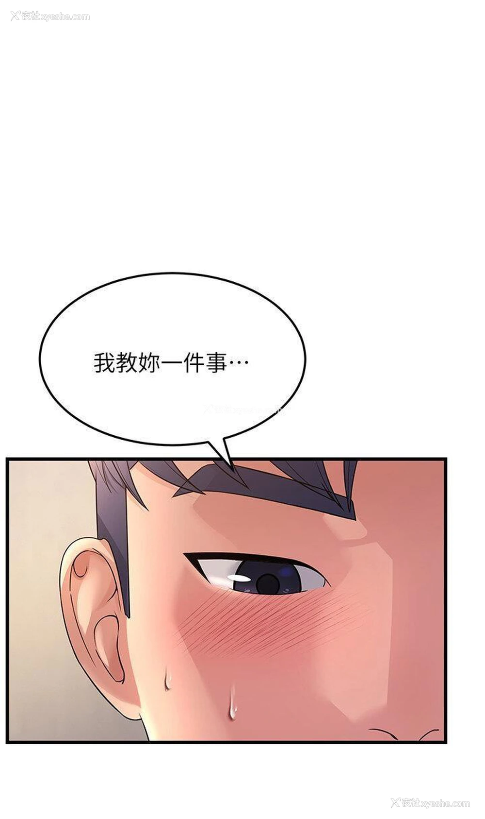 27P - 跑友变岳母