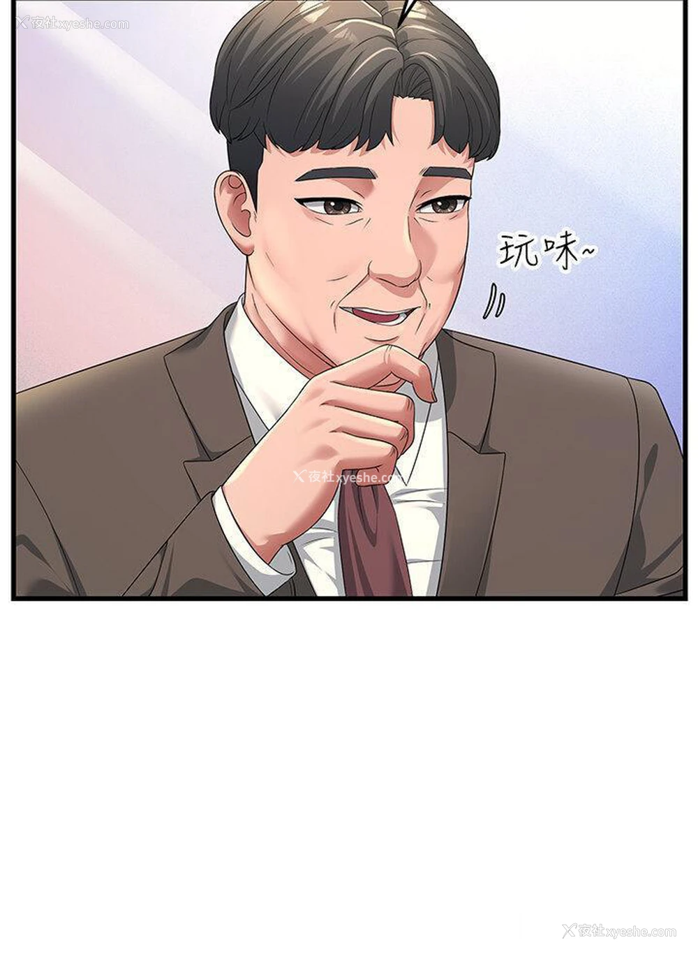 15P - 跑友变岳母