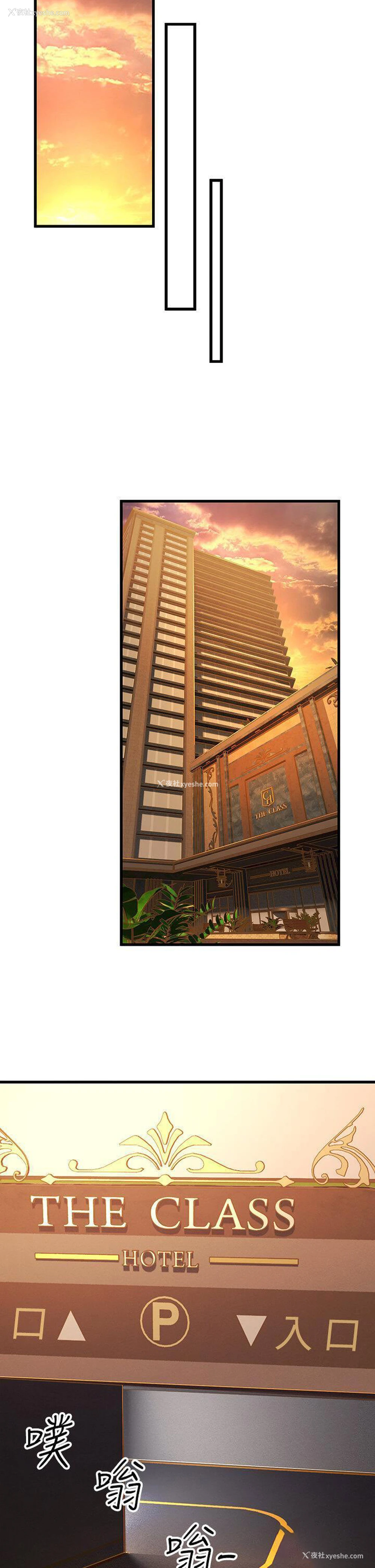 19P - 跑友变岳母